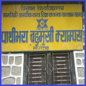 Pathibhara Multiple Campus