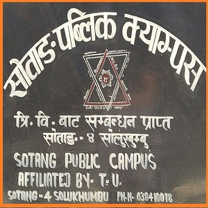 Sotang Public Campus