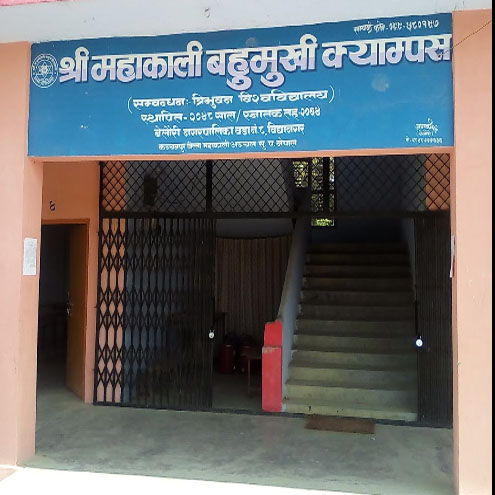 Mahakali Multiple Campus