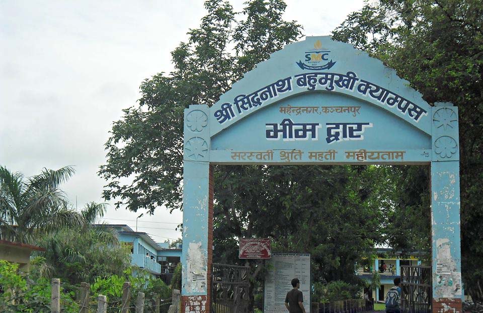 Siddhanath Multiple Campus