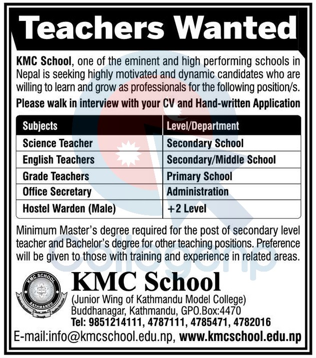 KMC School Teacher Wanted Notice