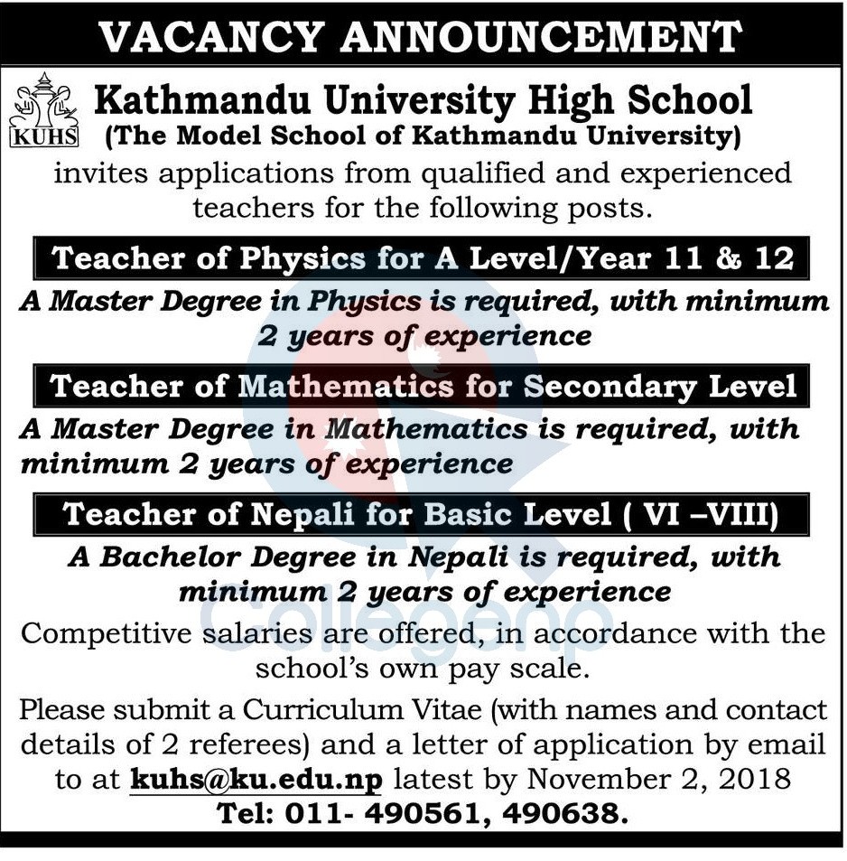 kathmandu-university-high-school-kuhs-job-vacancy-announcement