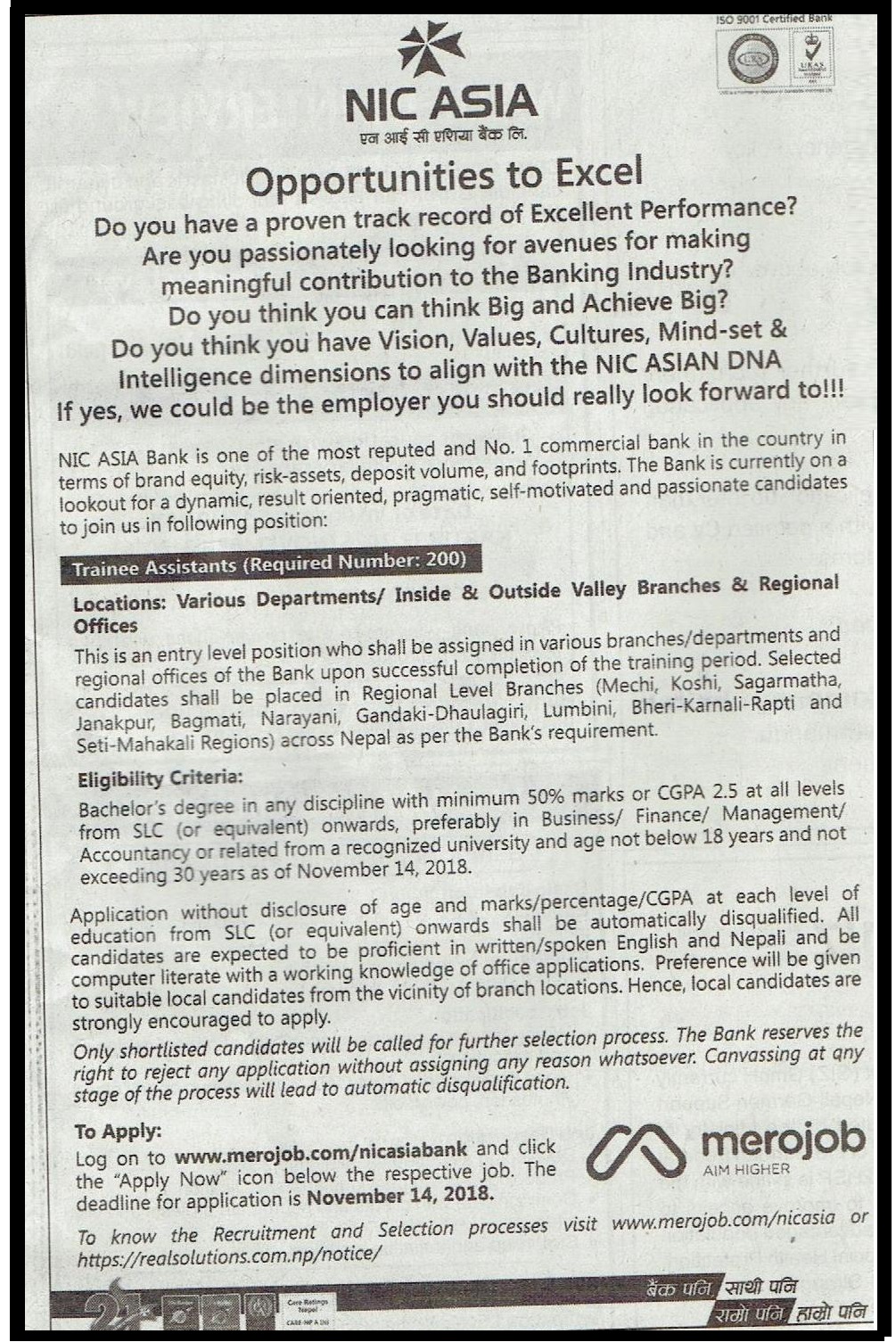 NIC Asia Bank Limited Job Vacancy