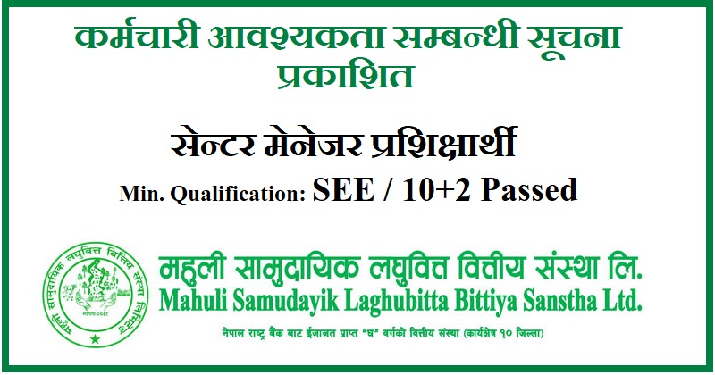 Mahuli Samudayik Laghubitta Bittiya Sanstha Limited