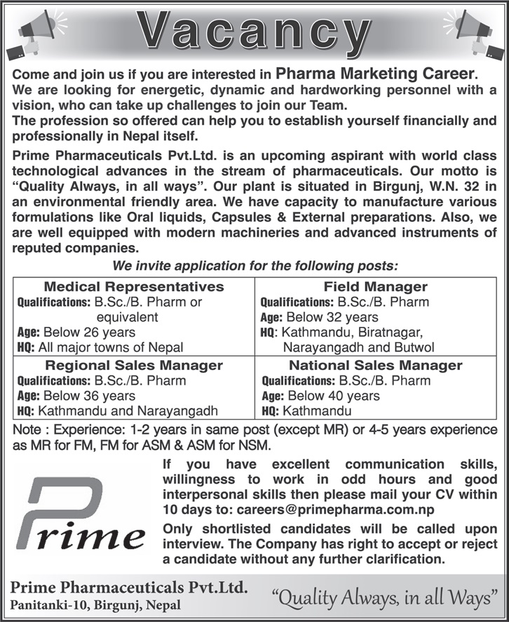 Prime Pharmaceuticals Vacancy Notice