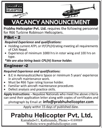 Prabhu Helicopter Vacancy