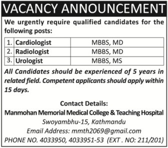 Manmohan Memorial Medical College and Teaching Hospital Vacancy