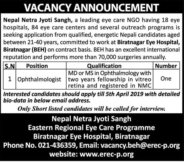 Nepal Netra Jyoti Sangh Job Vacancy for Ophthalmologist