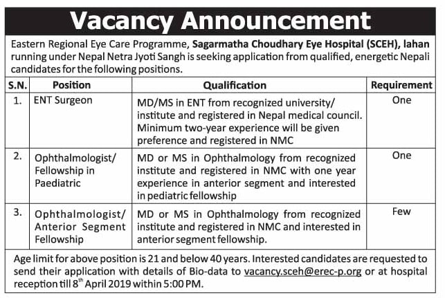 Sagarmatha Choudhary Eye Hospital Vacancy