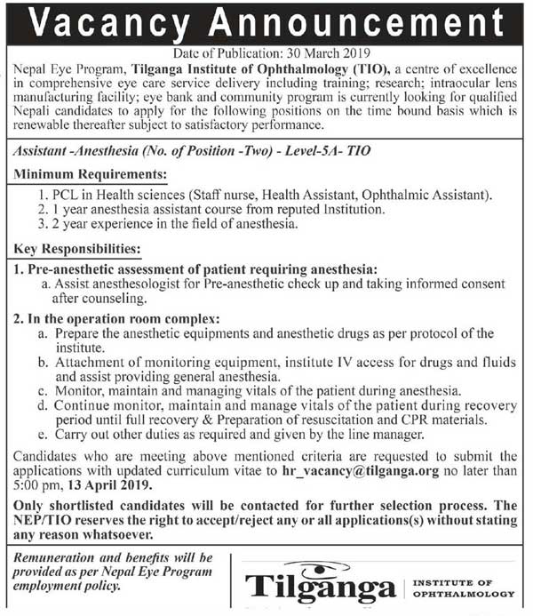 Tilganga Institute of Ophthalmology Vacancy