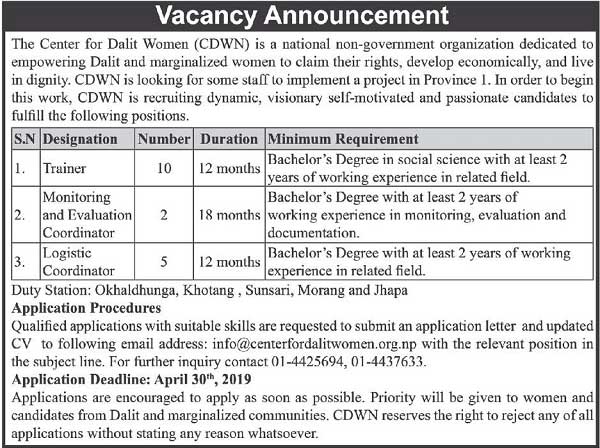 Center for Dalit Women Job Vacancy