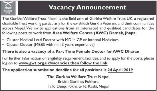 The Gurkha Welfare Trust Nepal Vacancy Collegenp   Gorkha Welfare 