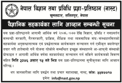 Notice of Nepal Academy of Science and Technology -NAST