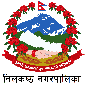 Nilkantha Municipality