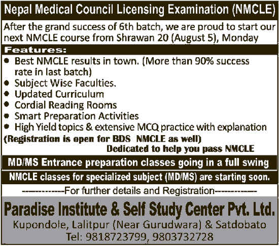 Nepal Medical Council Licensing Examination (NMCLE) Preparation Classes