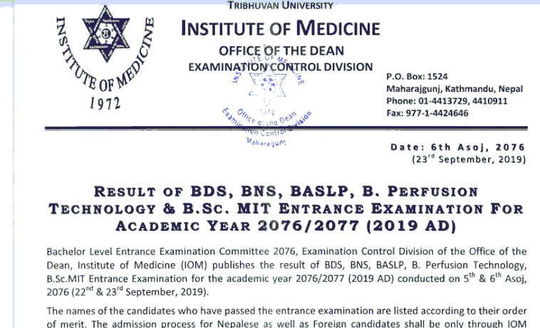 TU IOM and KU Published Entrance Exam Result of MBBS, BDS, BNS, BASLP, and BSC MLT