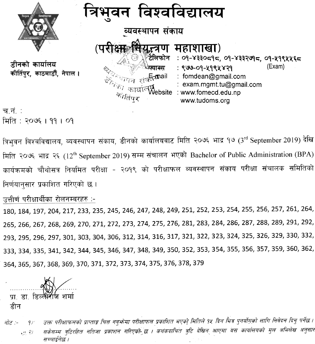 BPA 4th Semester Result Published - Tribhuvan University