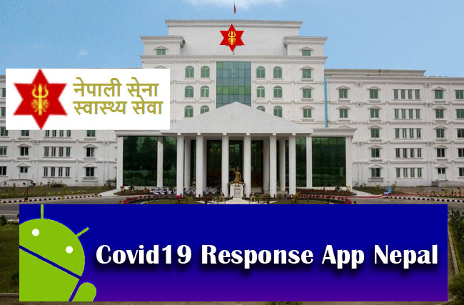 Nepal Army Launched Mobile App