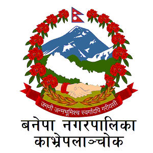 Banepa Municipality