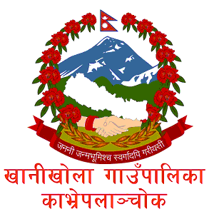 KhaniKhola Rural Municipality