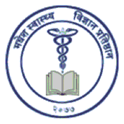 Madhesh Institute of Health Sciences (MIHS) | Collegenp