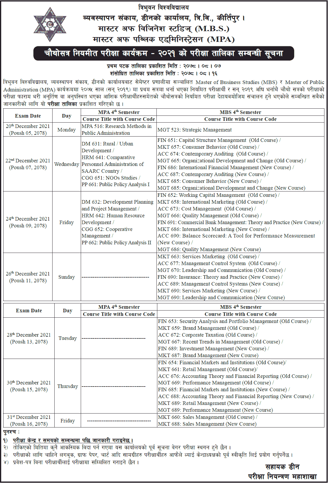 MBS And MPA 4th Semester Regular Program 2021 Examination Routine ...