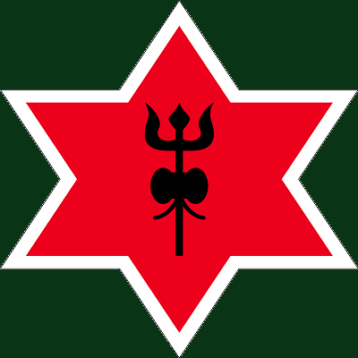 Nepal Army Logo