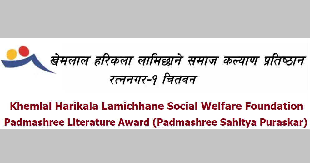 Padmashree Sahitya Puraskar