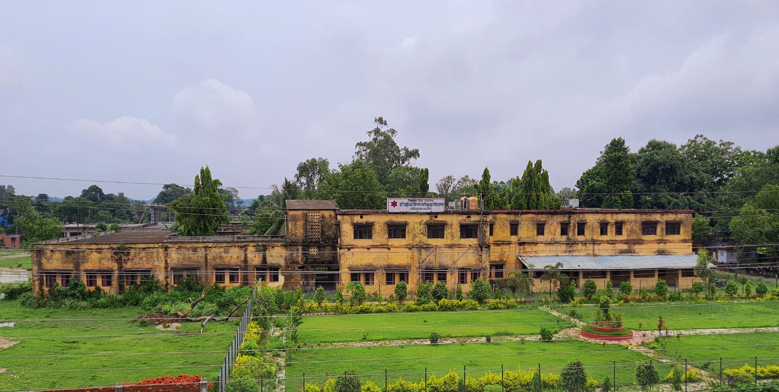 Mahendra Bindeshwari Multiple Campus Building