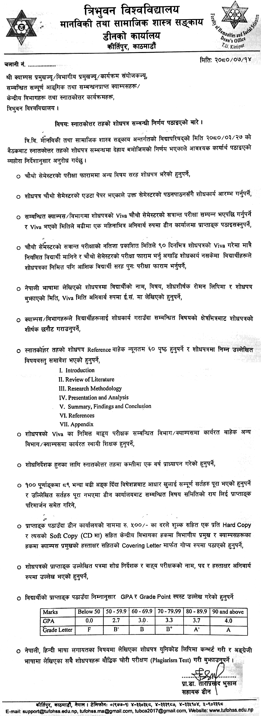 thesis of tribhuvan university