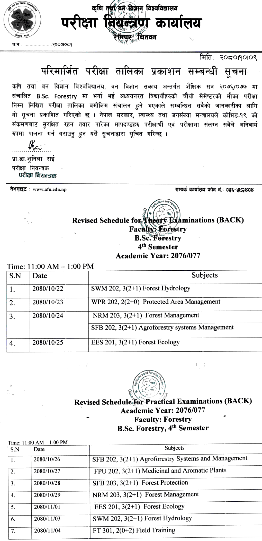 B.Sc. Forestry Fourth Semester Chance Examination Schedule - AFU ...