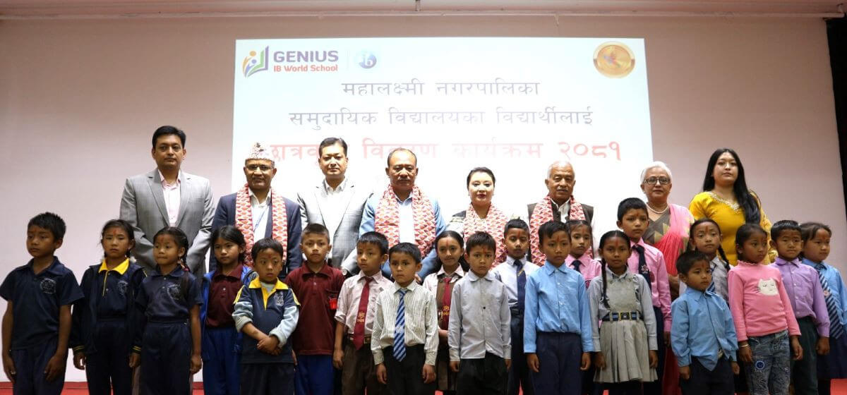 Genius School Awards Full Scholarships to 28 Students in Lalitpur