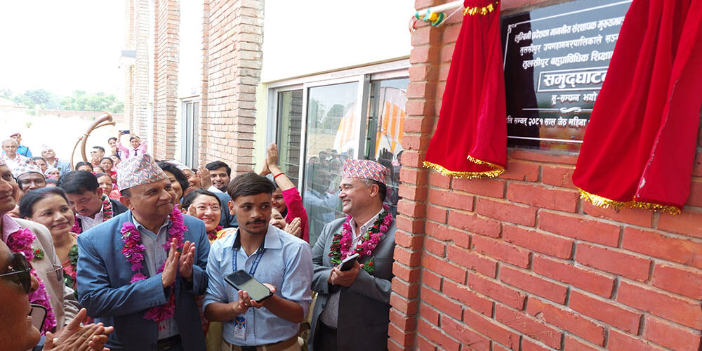 Inauguration of Tulsipur Metro College Polytechnic Institute New Building