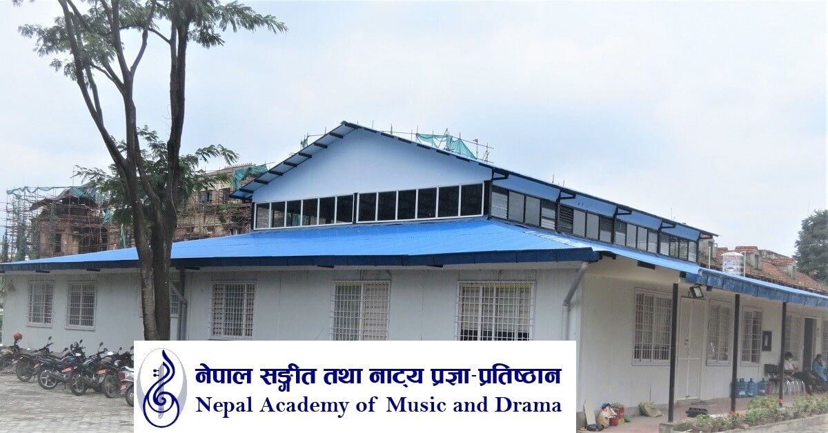 Nepal Academy of Music and Drama Building