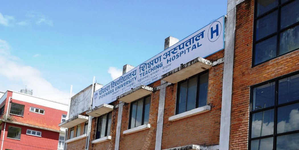 Pokhara University Teaching Hospital Building