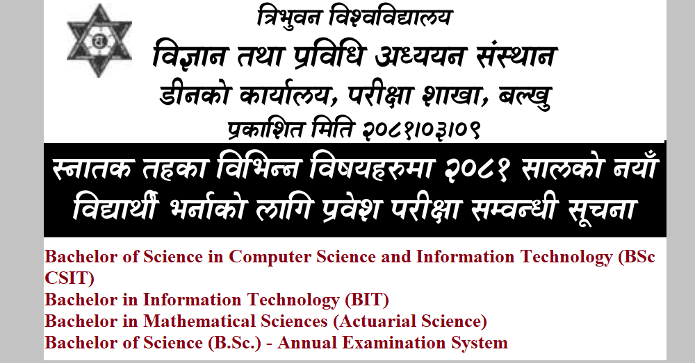 BSc CSIT, BIT and BSc New Admission for 2081