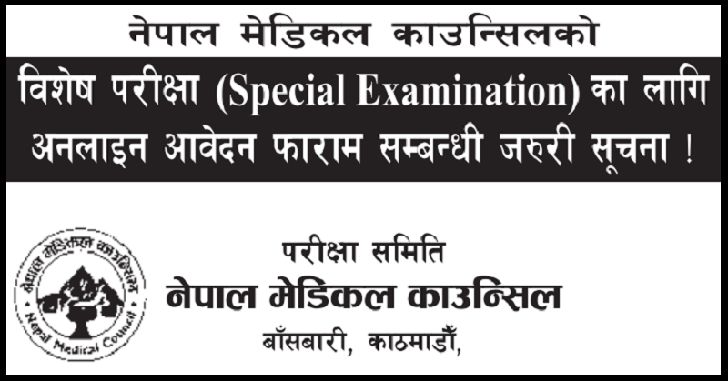 Nepal Medical Council Special Examination