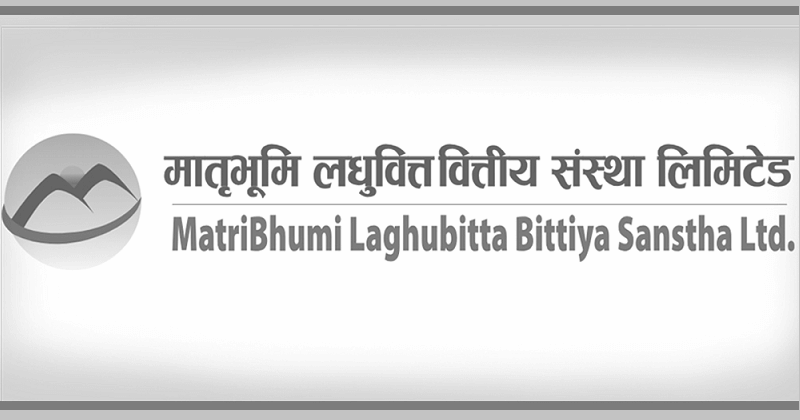 Matribhumi Laghubitta Bittiya Sanstha Limited Vacancy