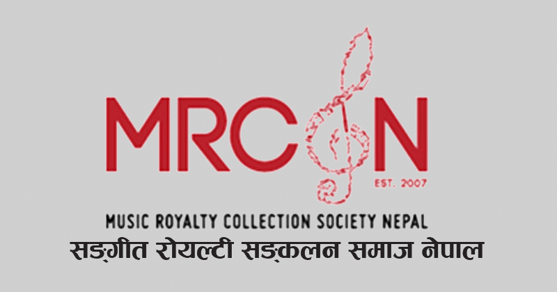 Music Royalty Collection Society Nepal Notice