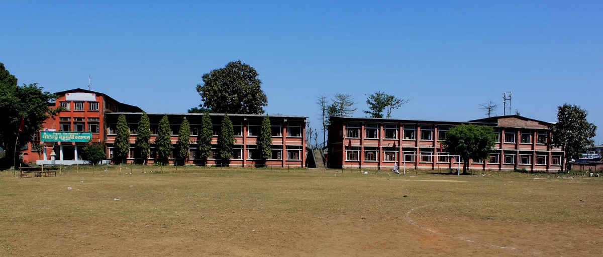 Birendra Multiple Campus Chitwan Building