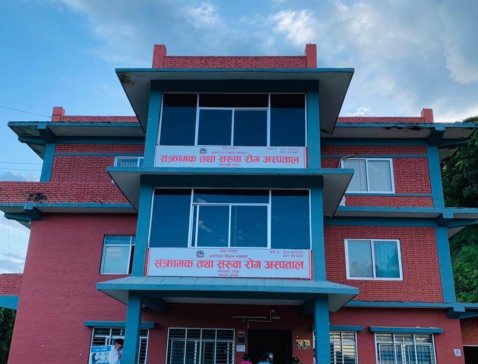 Infectious and Communicable Diseases Hospital Pokhara