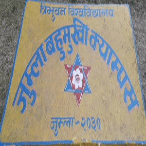 Jumla Multiple Campus