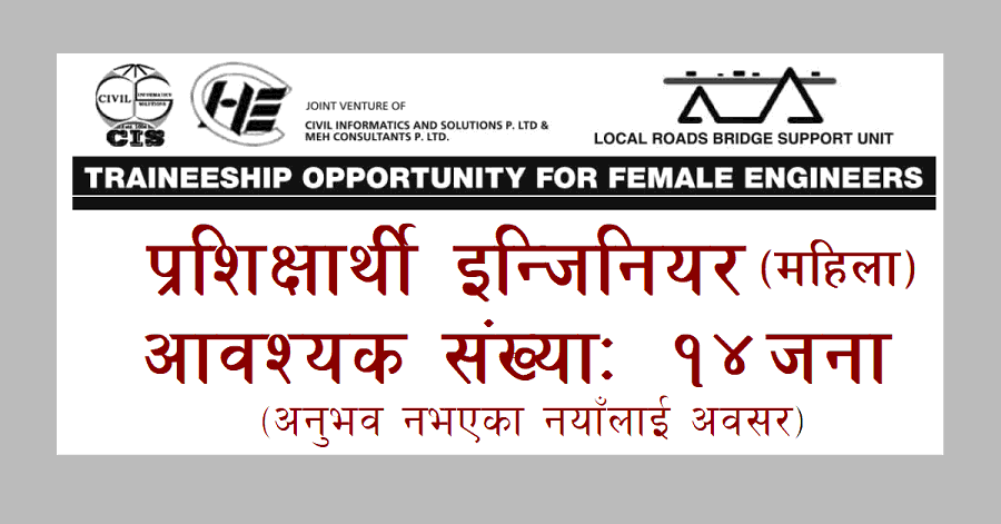 Traineeship Opportunity for 14 Female Civil Engineers