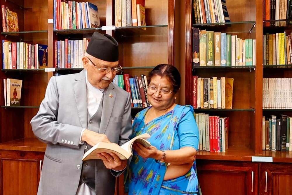 Peoples Library Inaugurated at Prime Ministers Residence