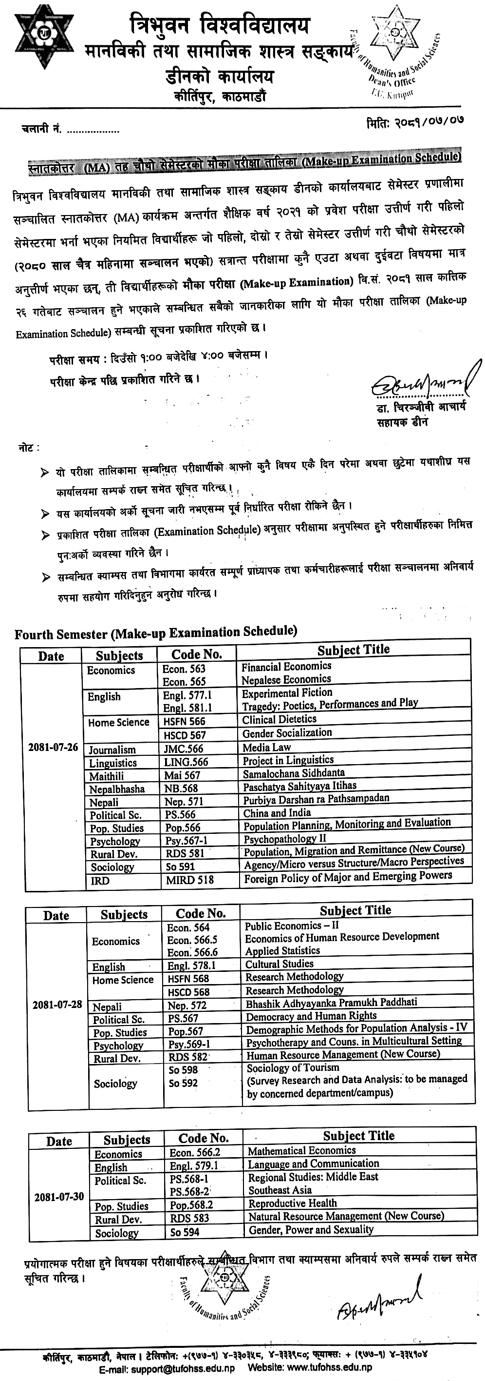 MA Fourth Semester Make-up Examination Schedule from TU 