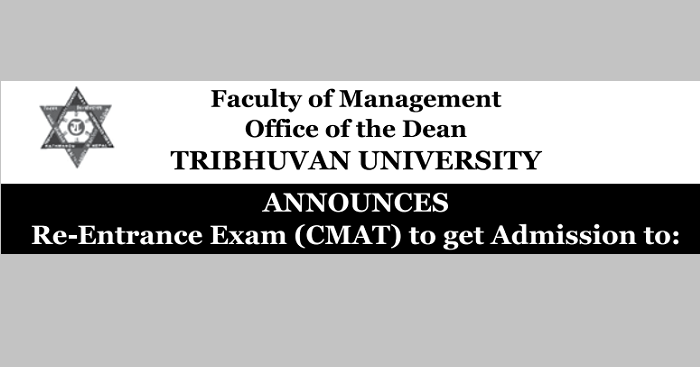 TU CMAT Re-Entrance Exam 