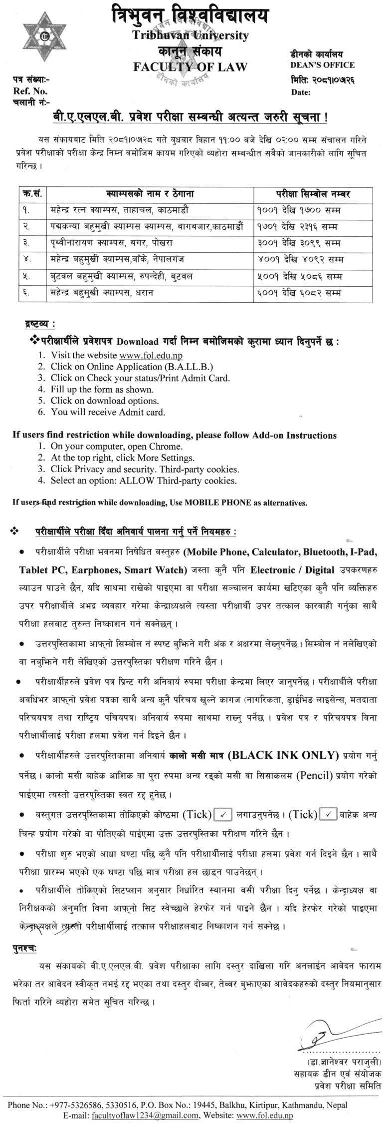 BA LLB Entrance Exam Notice Tribhuvan University TU 