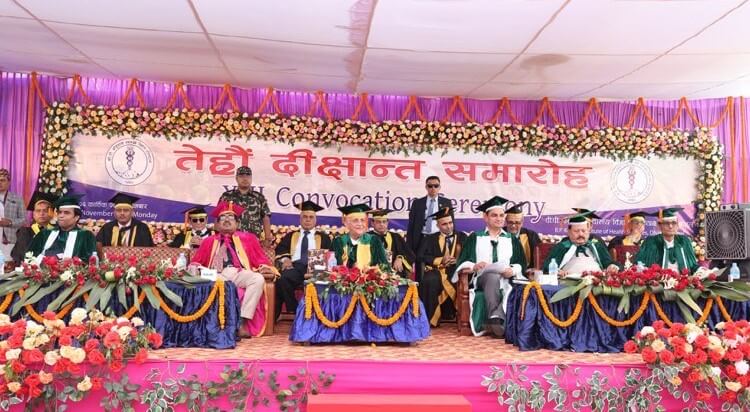 BPKIHS 13th Convocation 