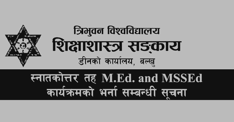 MEd and MSSEd Admission at Tribhuvan University 