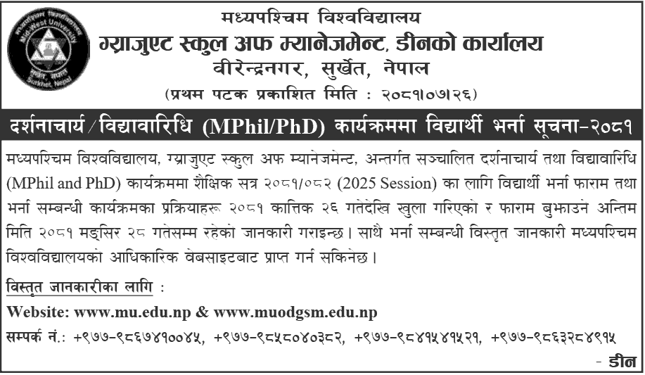 MPhil PhD Admission Notice 2081 at Mid-West University 